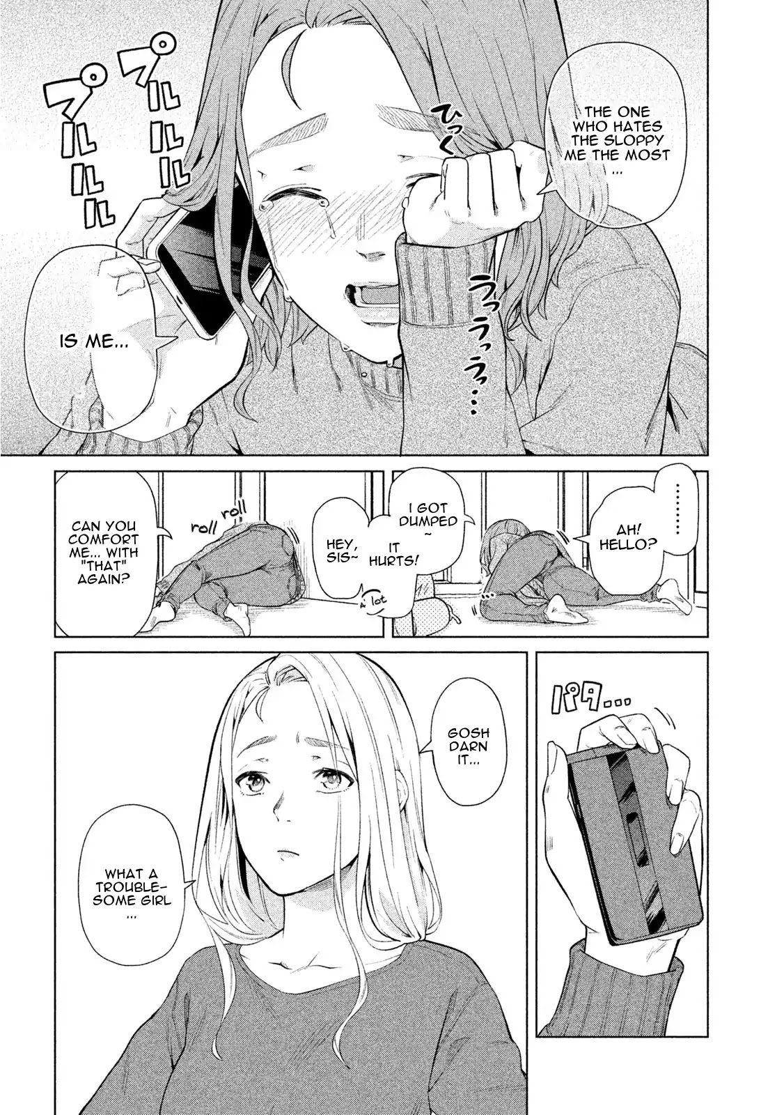 Bimajyo no Ayano-san Chapter 49 page 3 - Chapter 49