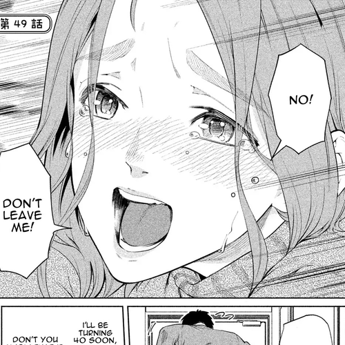 Bimajyo no Ayano-san Chapter 49 cover