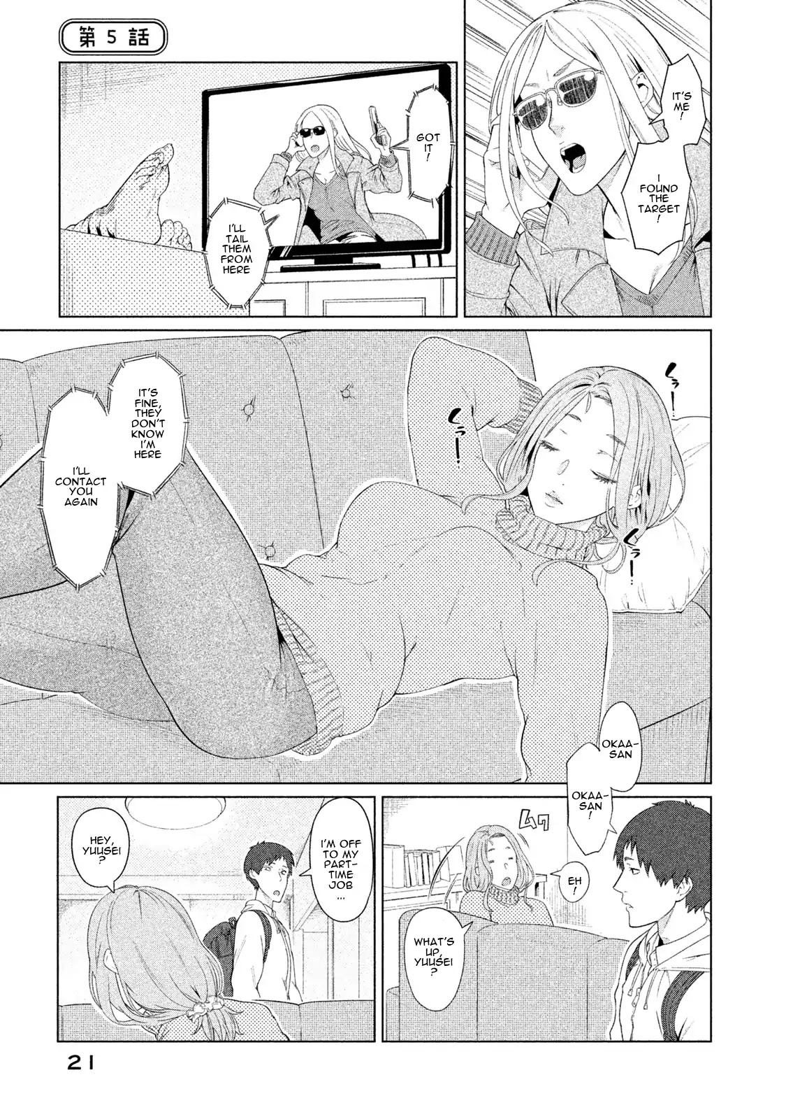 Bimajyo no Ayano-san Chapter 5 page 1 - Chapter 5