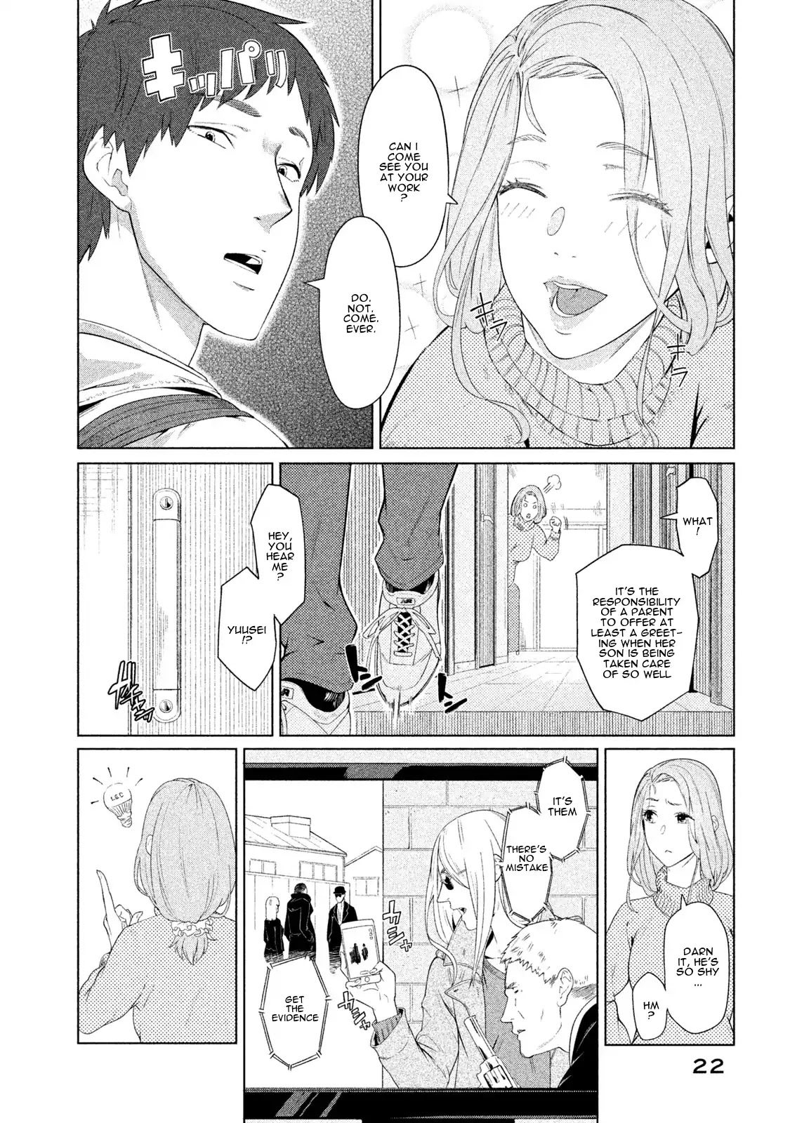Bimajyo no Ayano-san Chapter 5 page 2 - Chapter 5