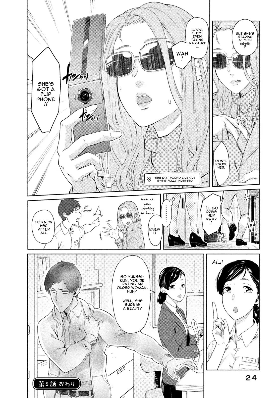 Bimajyo no Ayano-san Chapter 5 page 4 - Chapter 5