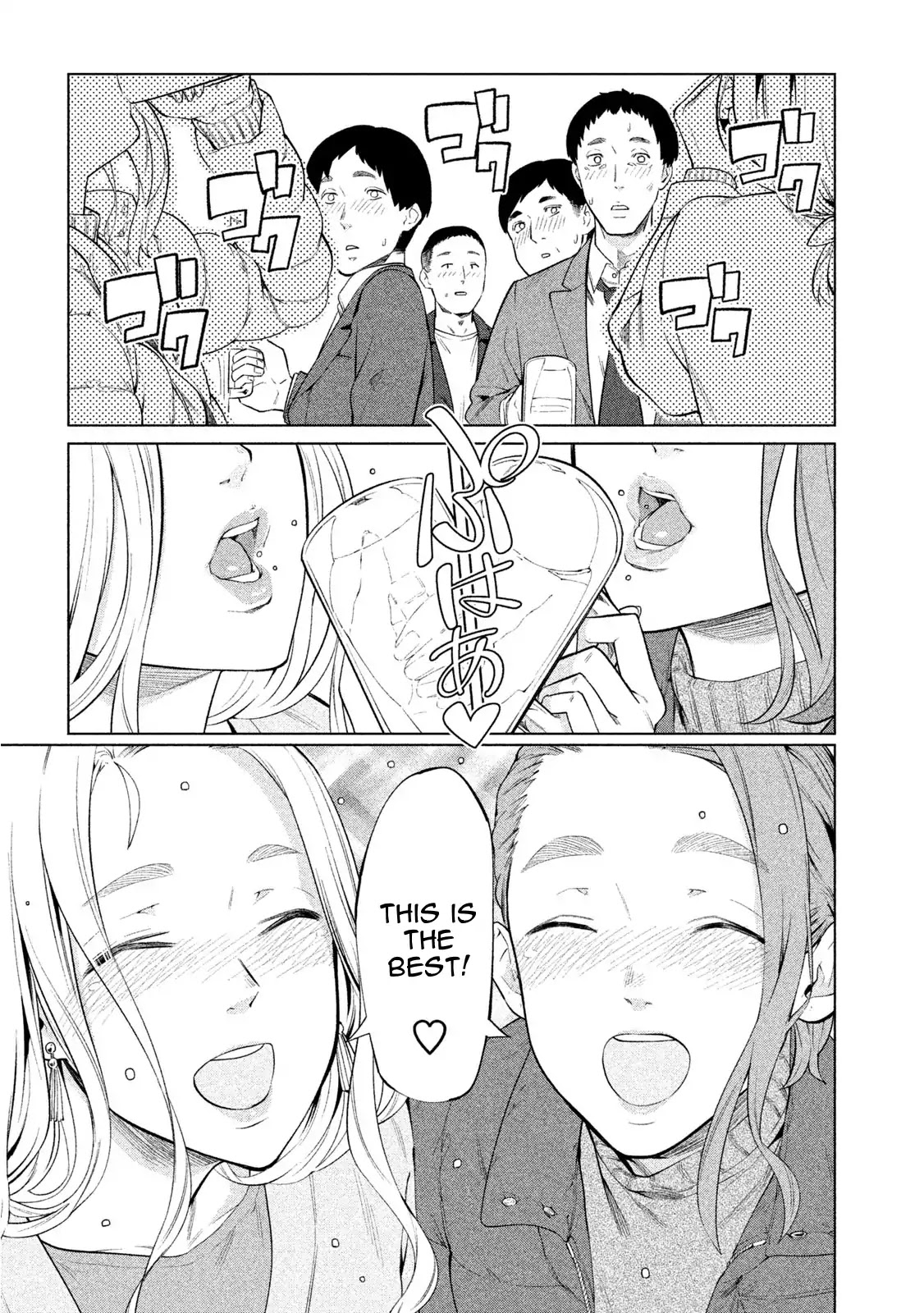 Bimajyo no Ayano-san Chapter 50 page 3 - Chapter 50