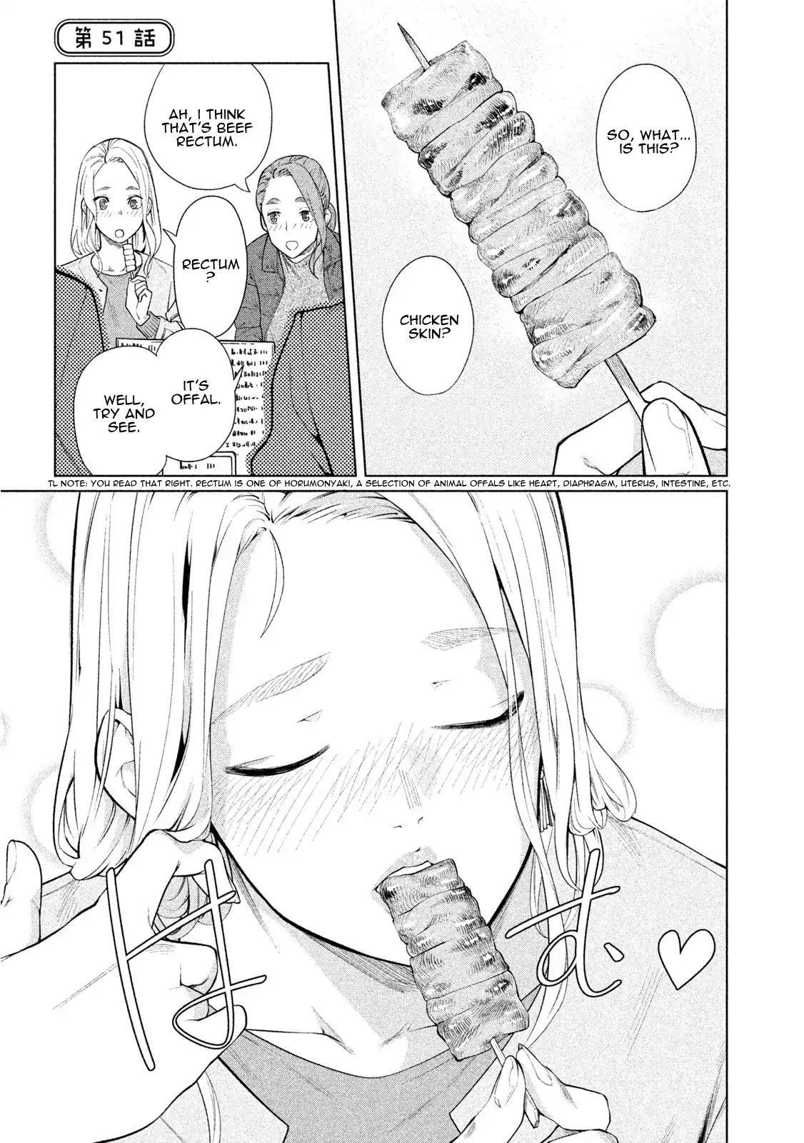 Bimajyo no Ayano-san Chapter 51 page 1 - Chapter 51