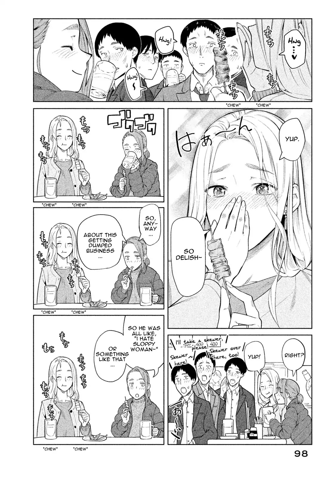 Bimajyo no Ayano-san Chapter 51 page 2 - Chapter 51