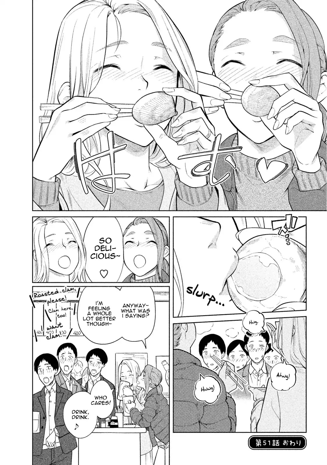 Bimajyo no Ayano-san Chapter 51 page 4 - Chapter 51