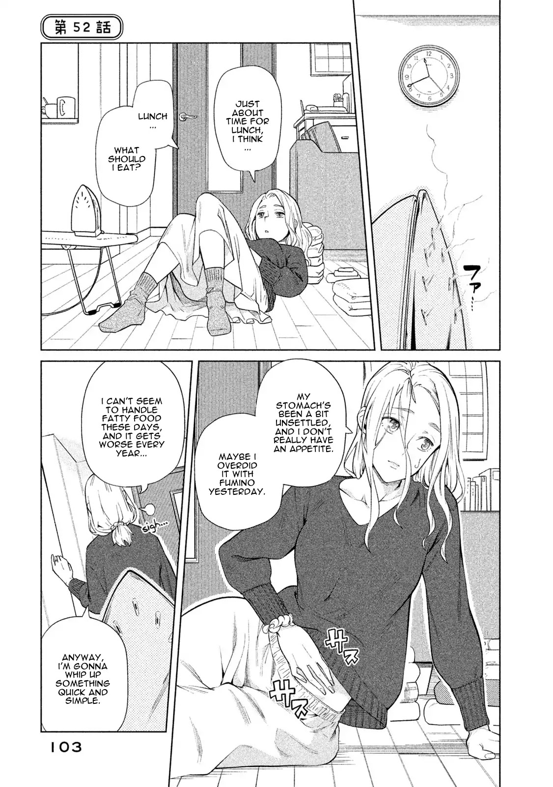 Bimajyo no Ayano-san Chapter 52 page 1 - Chapter 52