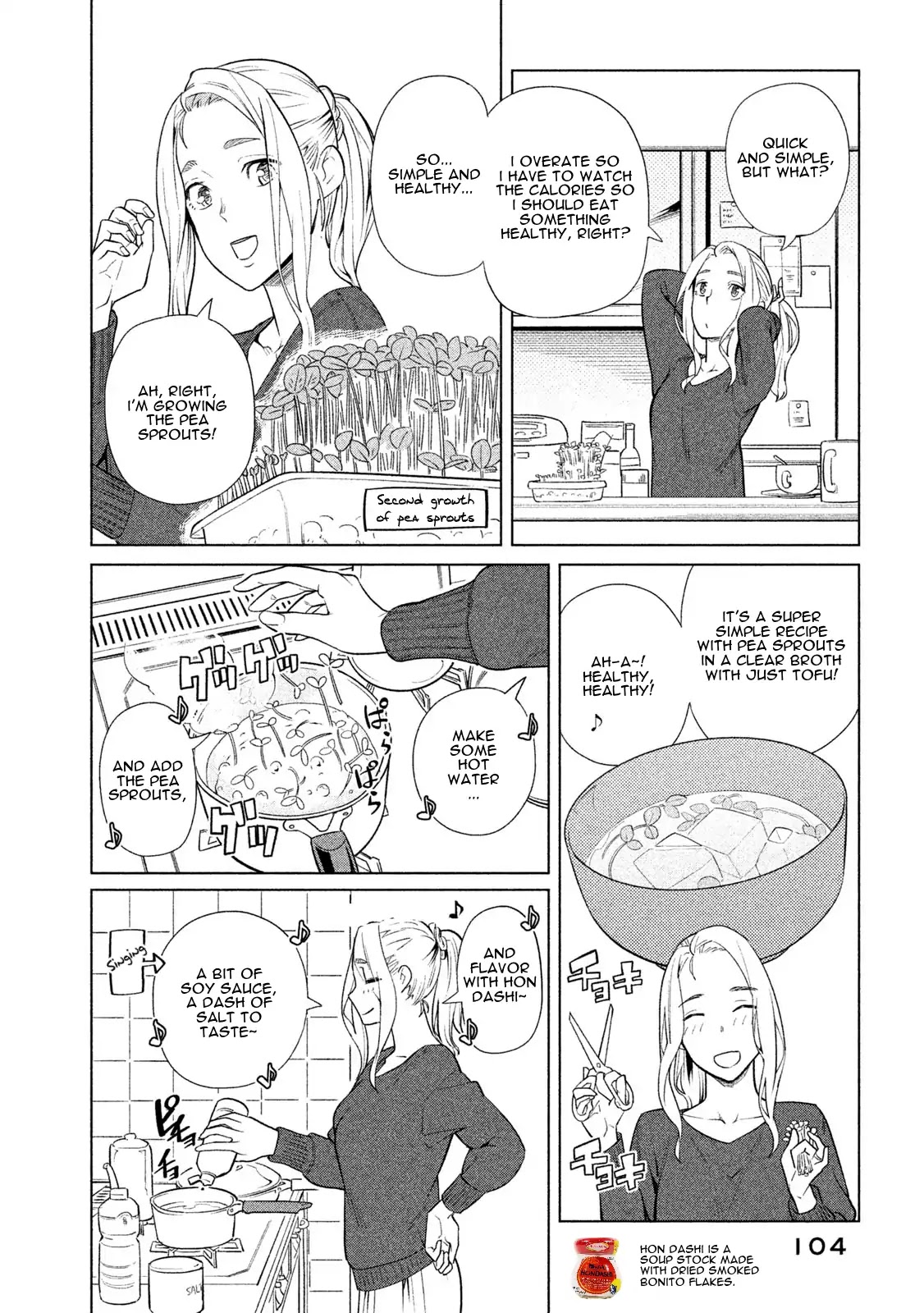Bimajyo no Ayano-san Chapter 52 page 2 - Chapter 52