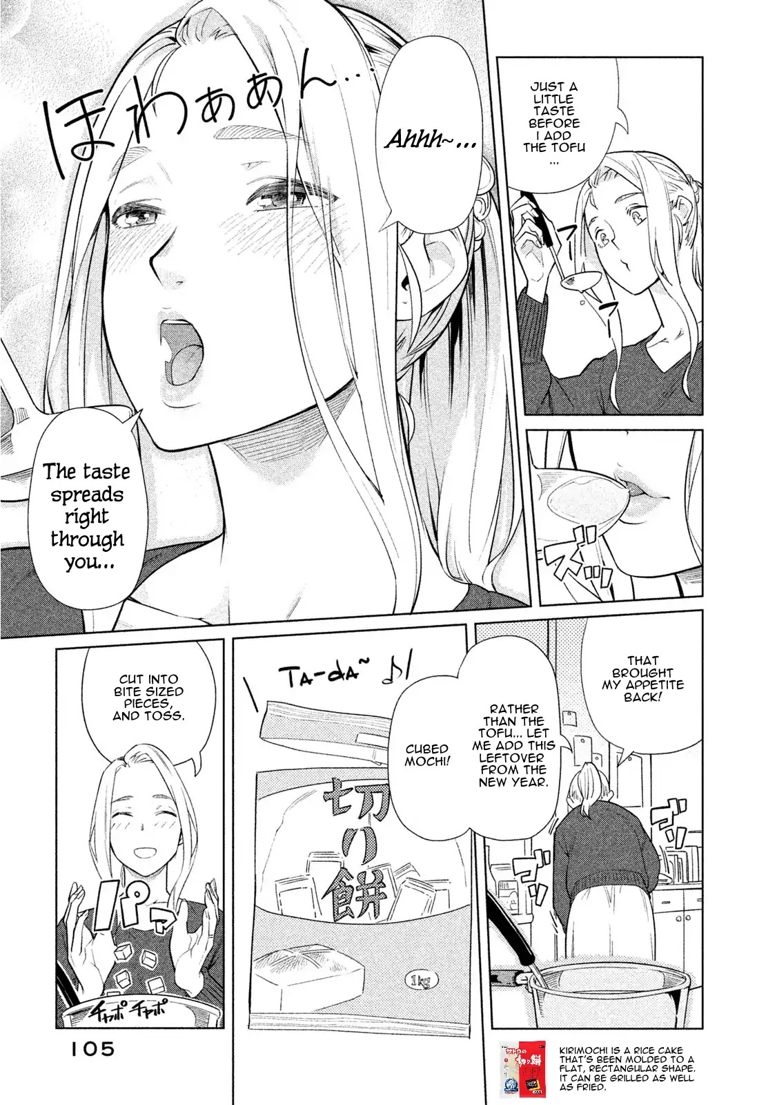 Bimajyo no Ayano-san Chapter 52 page 3 - Chapter 52