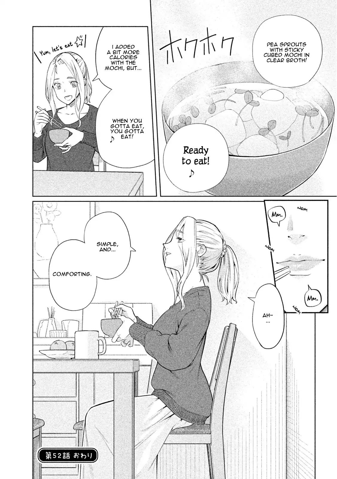 Bimajyo no Ayano-san Chapter 52 page 4 - Chapter 52