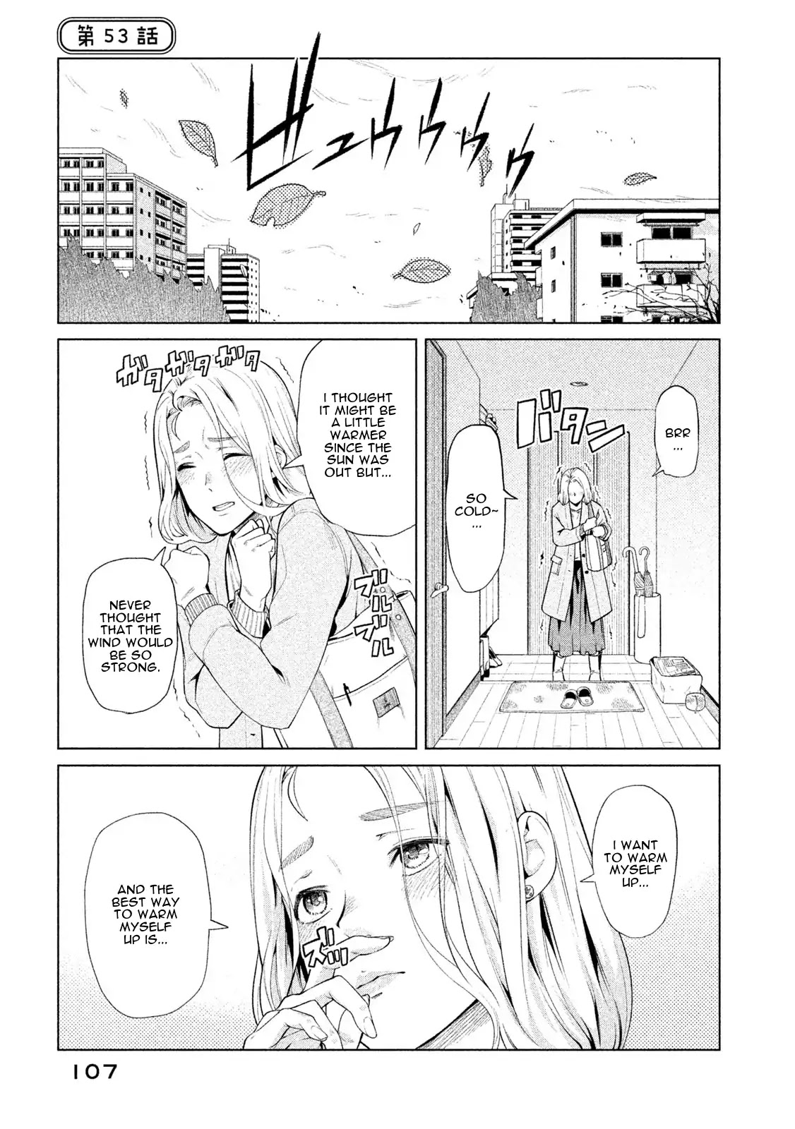 Bimajyo no Ayano-san Chapter 53 page 1 - Chapter 53