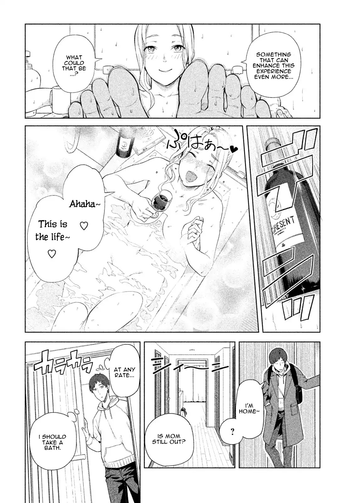 Bimajyo no Ayano-san Chapter 53 page 3 - Chapter 53