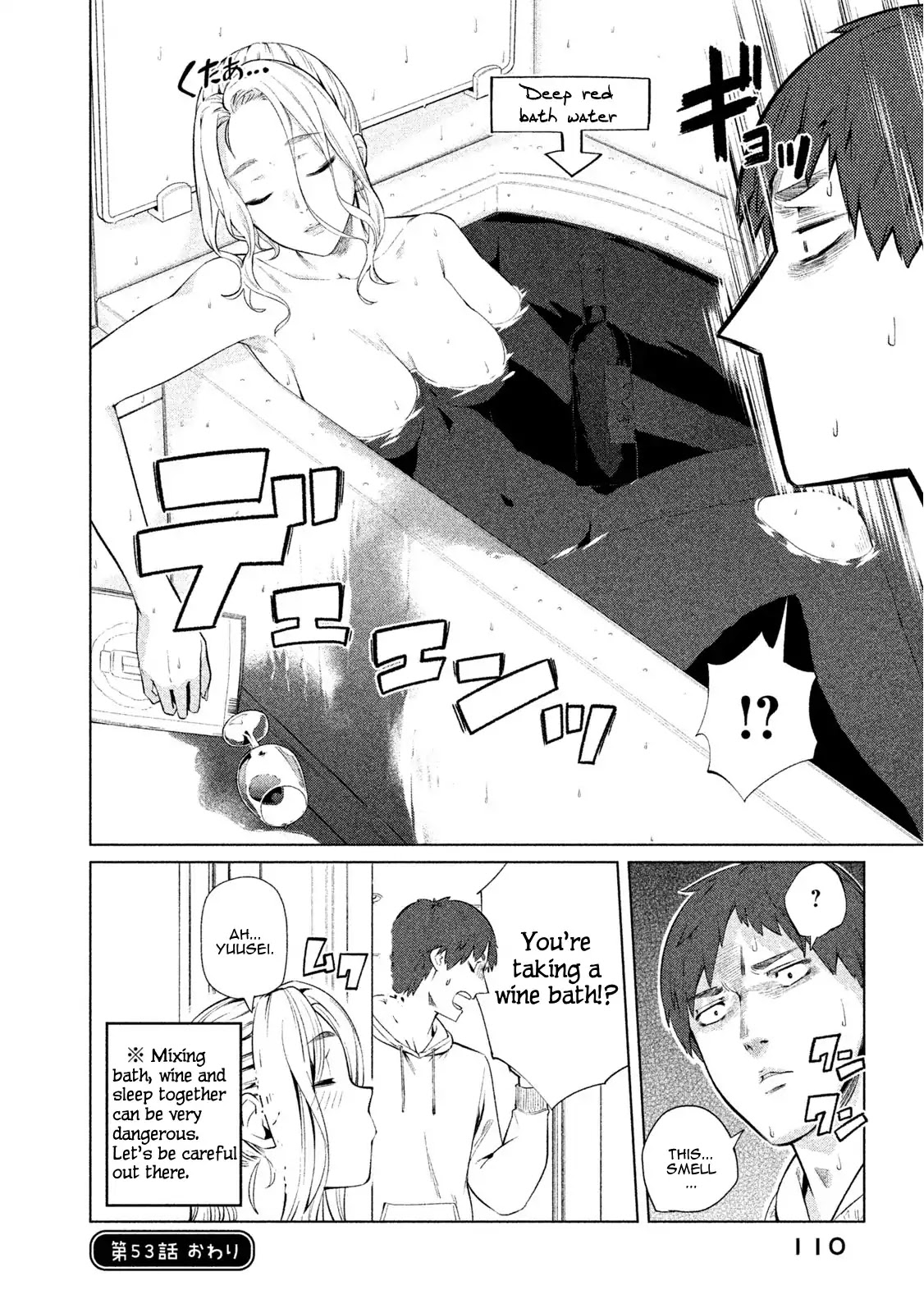 Bimajyo no Ayano-san Chapter 53 page 4 - Chapter 53
