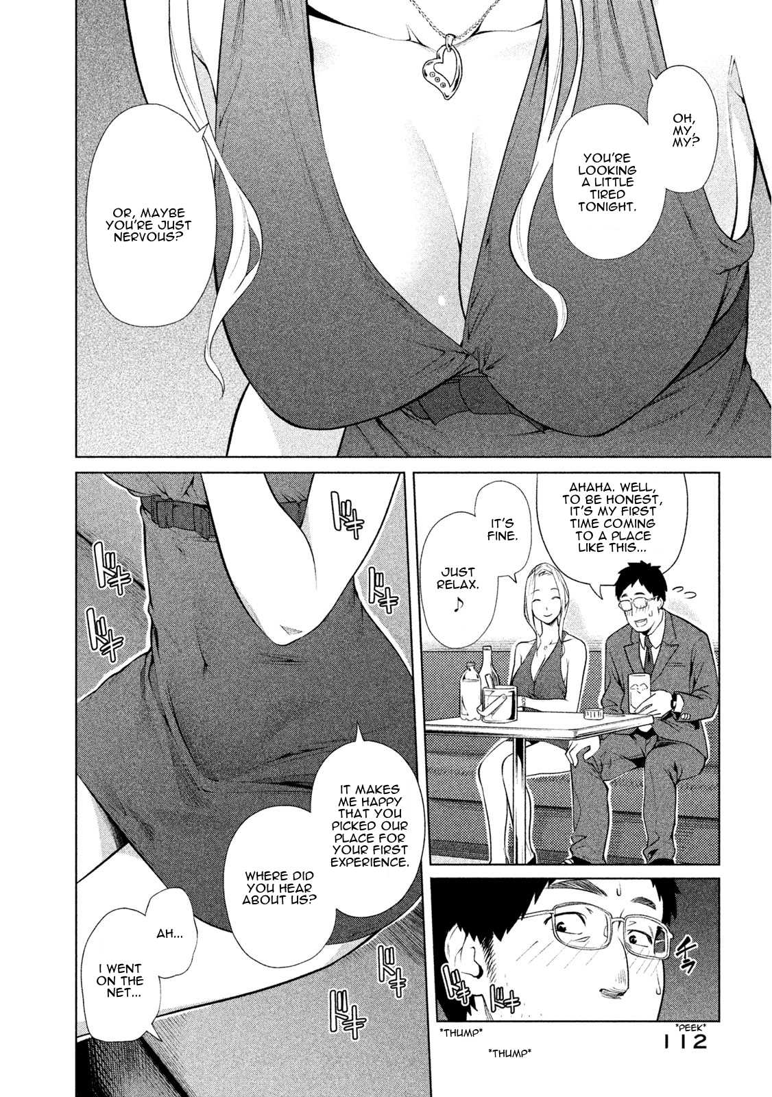 Bimajyo no Ayano-san Chapter 54 page 2 - Chapter 54