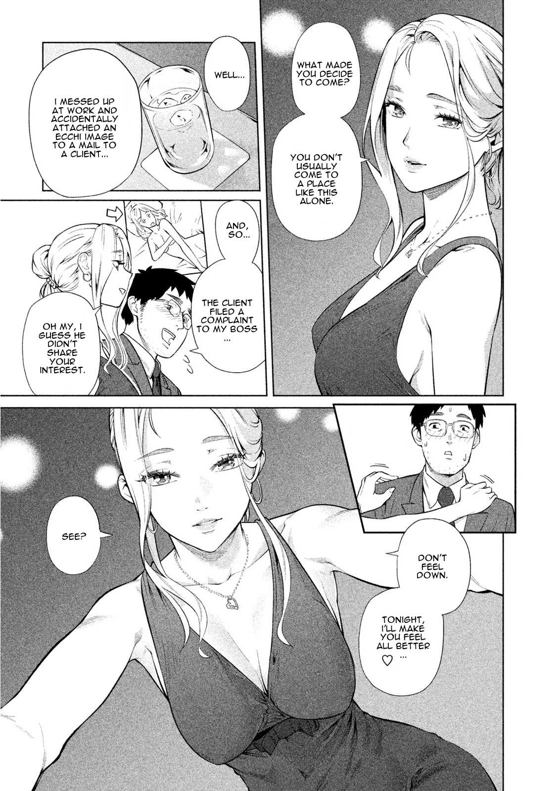 Bimajyo no Ayano-san Chapter 54 page 3 - Chapter 54