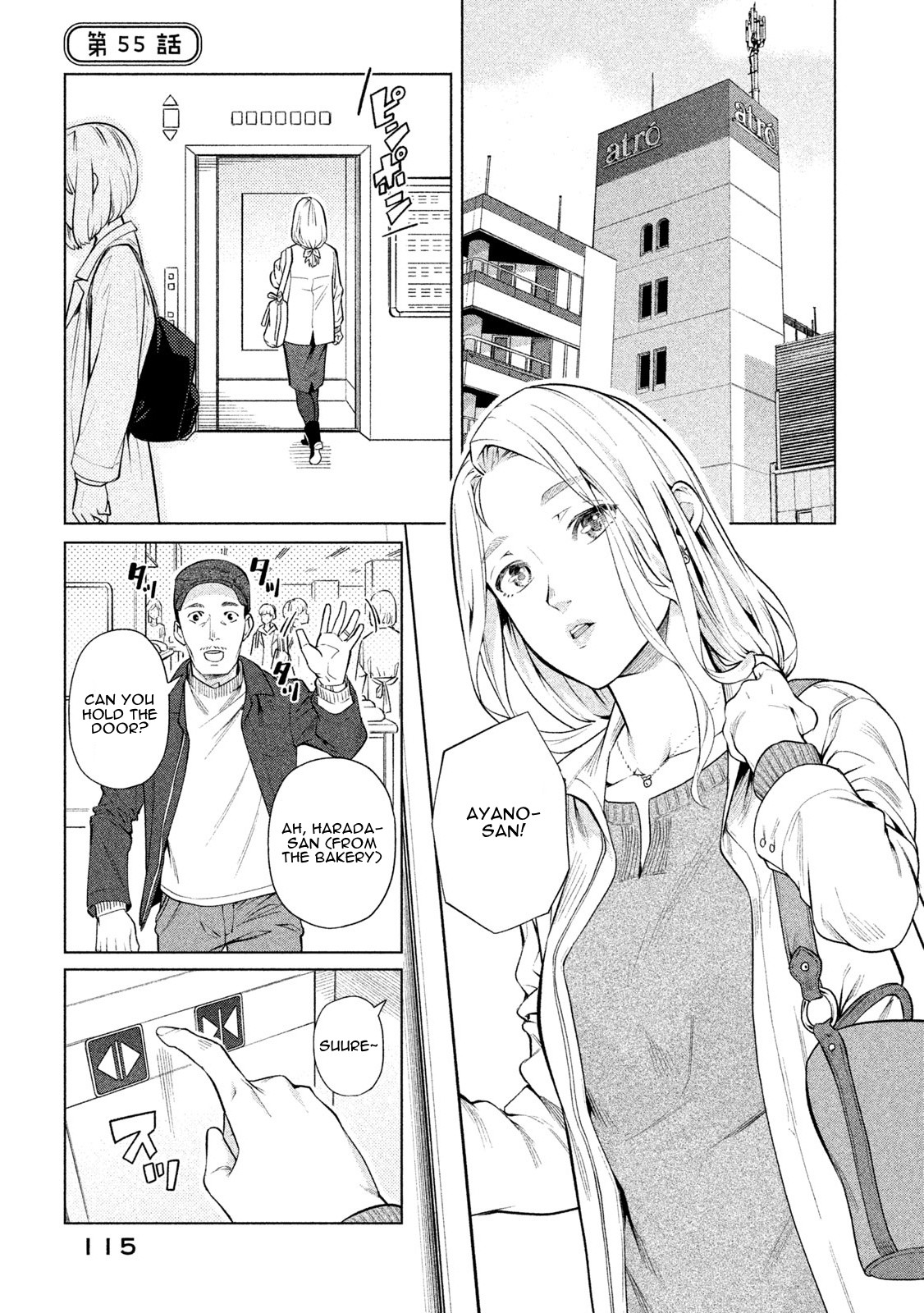 Bimajyo no Ayano-san Chapter 55 page 1 - Chapter 55