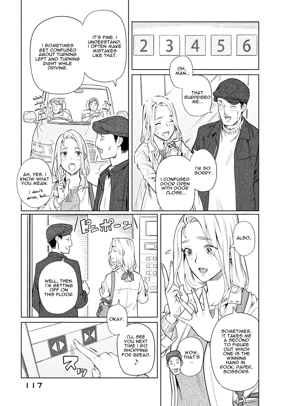 Bimajyo no Ayano-san Chapter 55 page 3 - Chapter 55