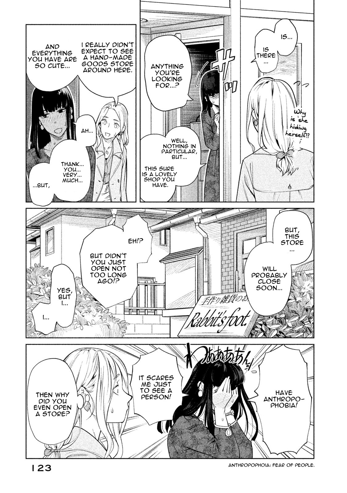 Bimajyo no Ayano-san Chapter 56 page 3 - Chapter 56