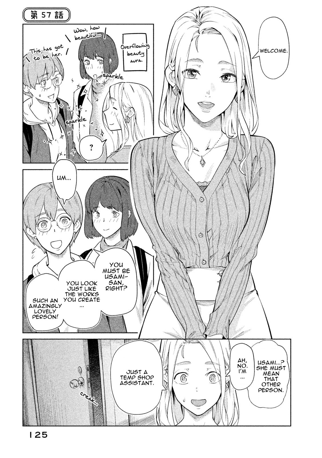Bimajyo no Ayano-san Chapter 57 page 1 - Chapter 57