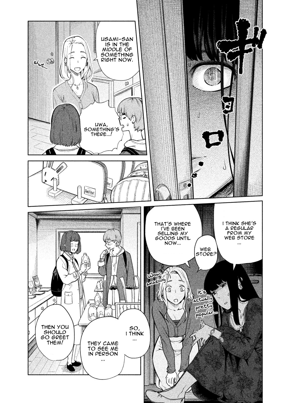 Bimajyo no Ayano-san Chapter 57 page 2 - Chapter 57