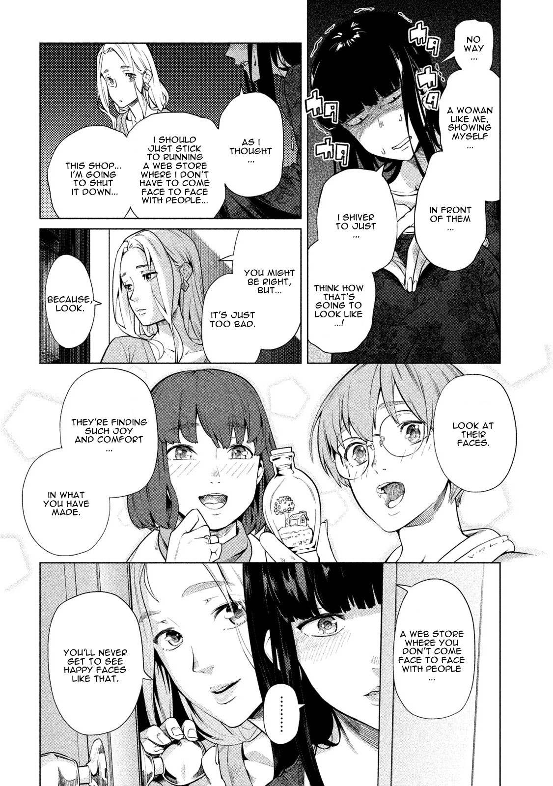 Bimajyo no Ayano-san Chapter 57 page 3 - Chapter 57