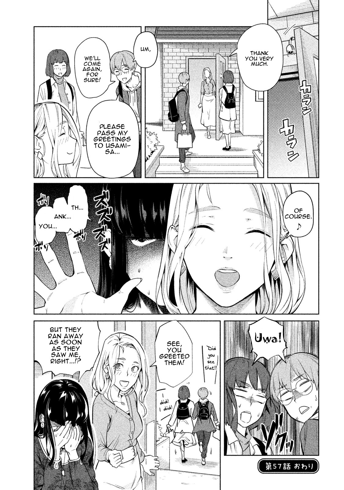 Bimajyo no Ayano-san Chapter 57 page 4 - Chapter 57