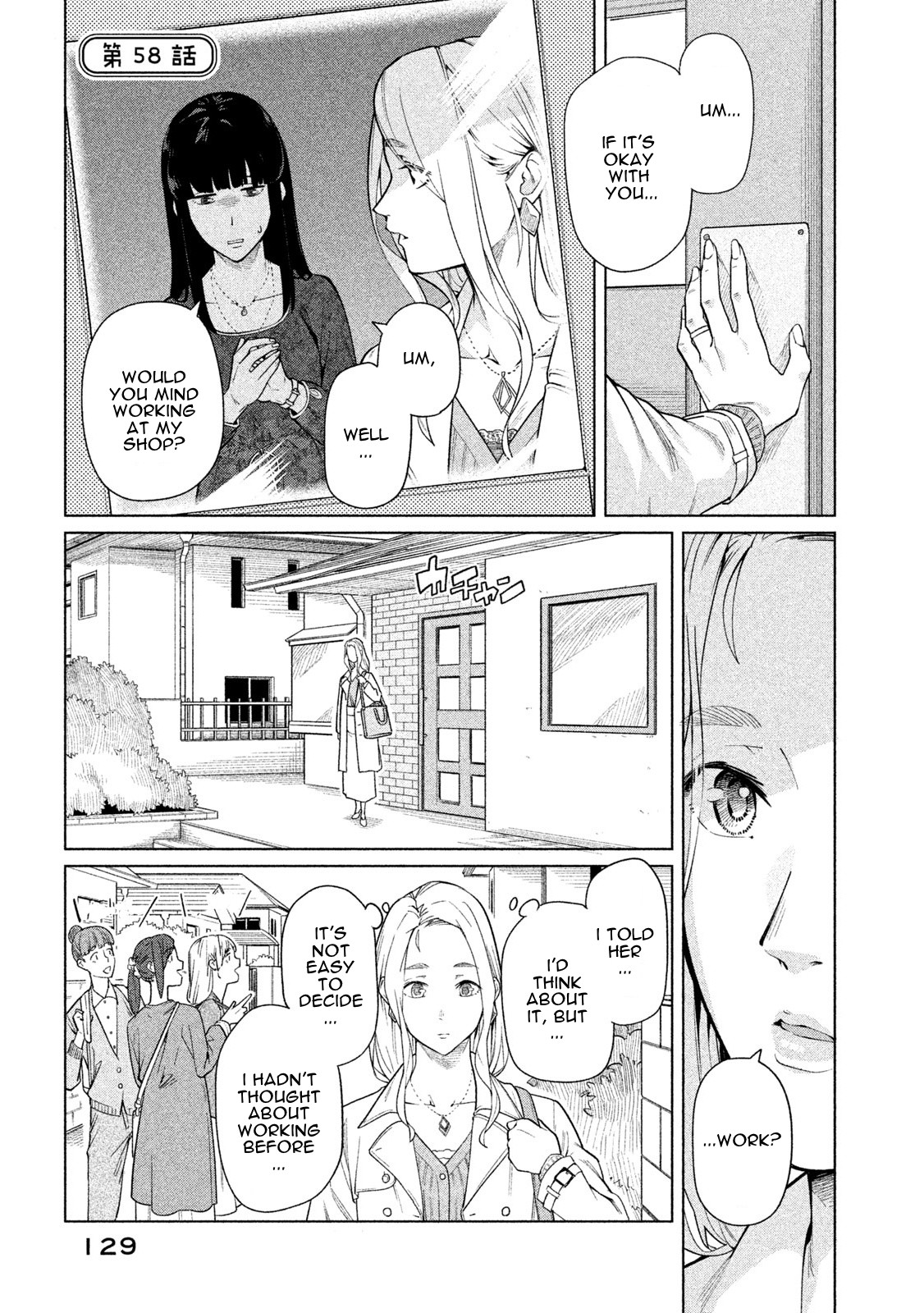 Bimajyo no Ayano-san Chapter 58 page 1 - Chapter 58