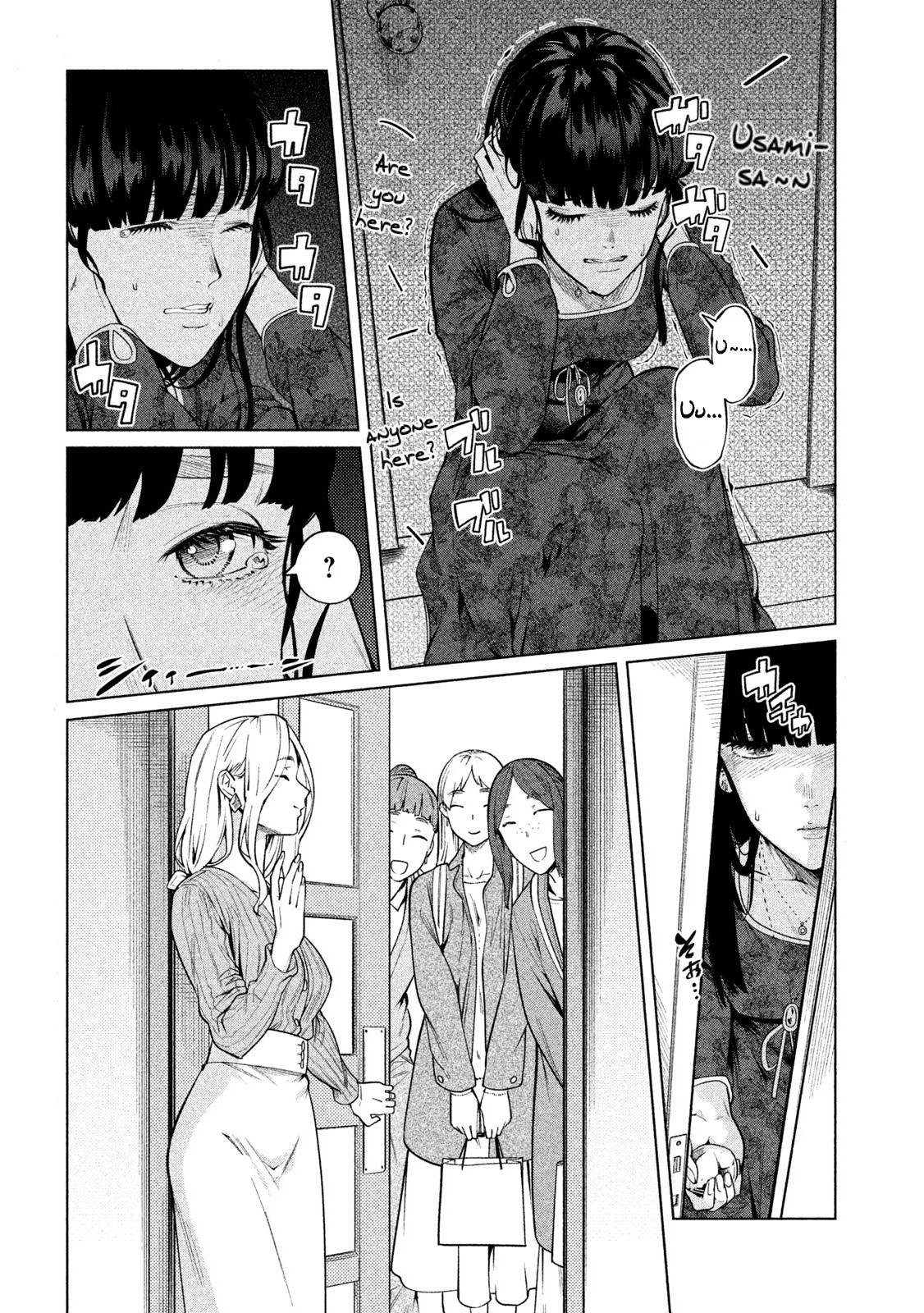 Bimajyo no Ayano-san Chapter 58 page 3 - Chapter 58