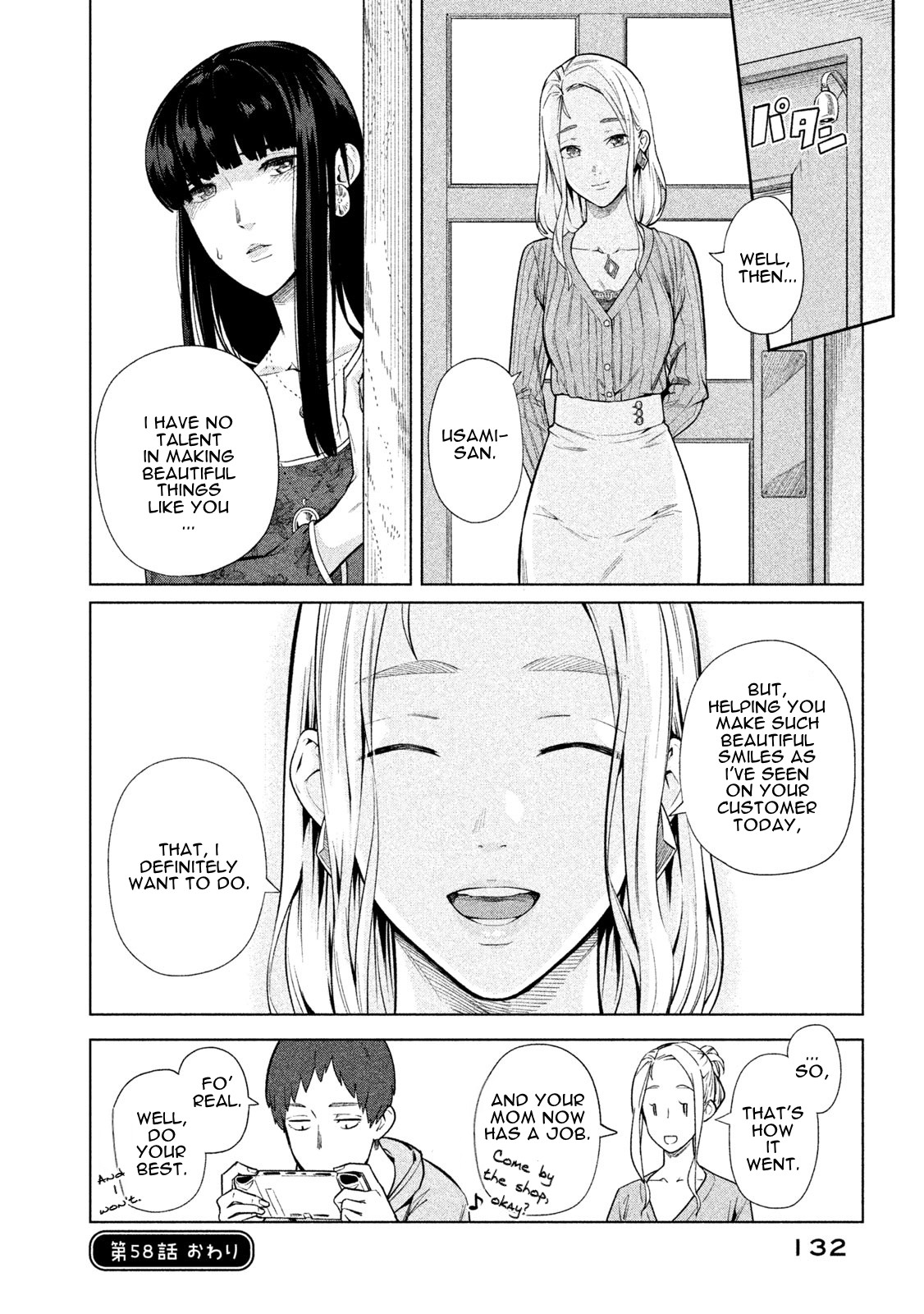 Bimajyo no Ayano-san Chapter 58 page 4 - Chapter 58