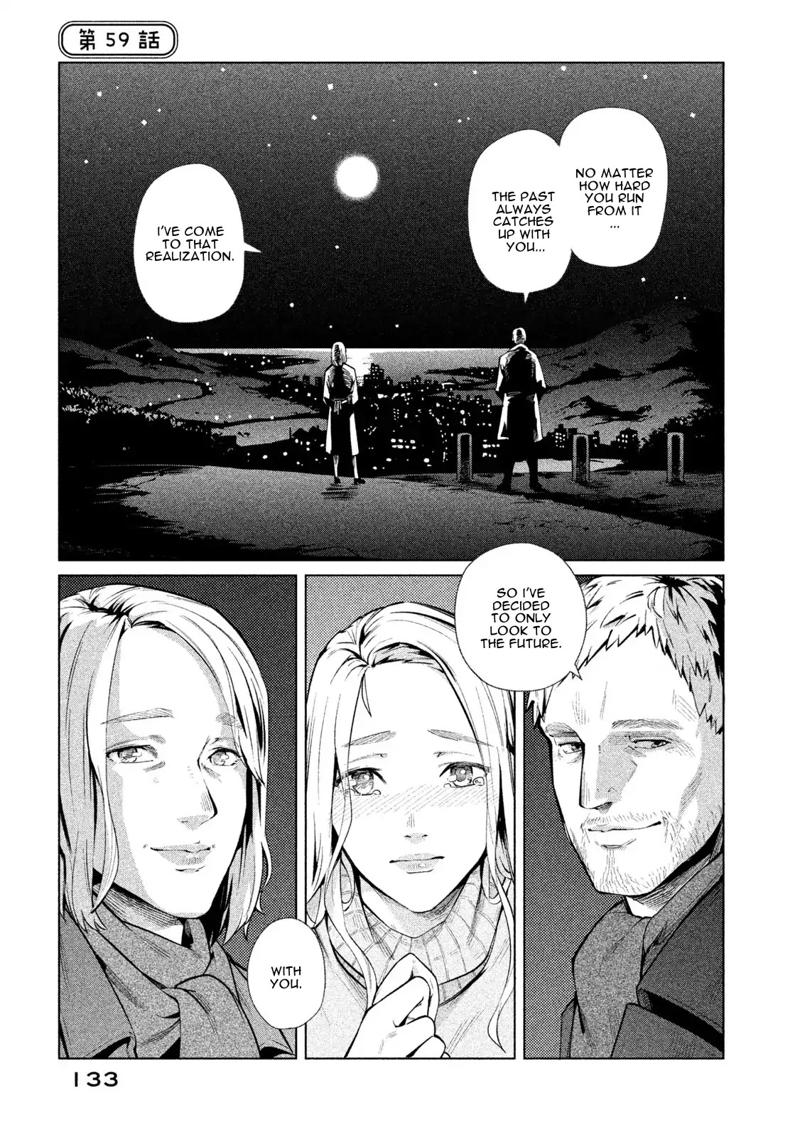 Bimajyo no Ayano-san Chapter 59 page 1 - Chapter 59