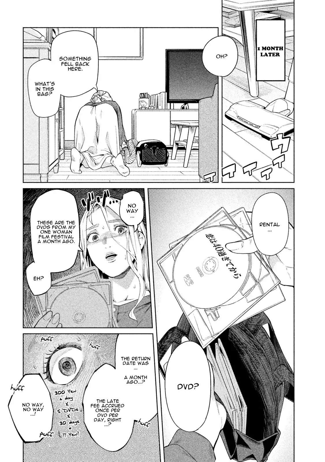 Bimajyo no Ayano-san Chapter 59 page 3 - Chapter 59