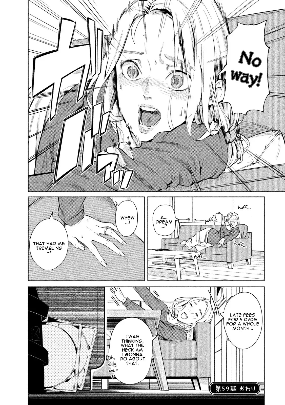 Bimajyo no Ayano-san Chapter 59 page 4 - Chapter 59