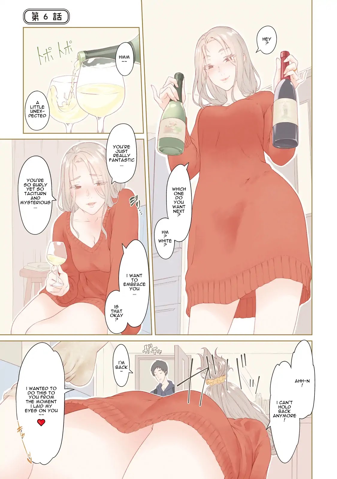 Bimajyo no Ayano-san Chapter 6 page 1 - Chapter 6