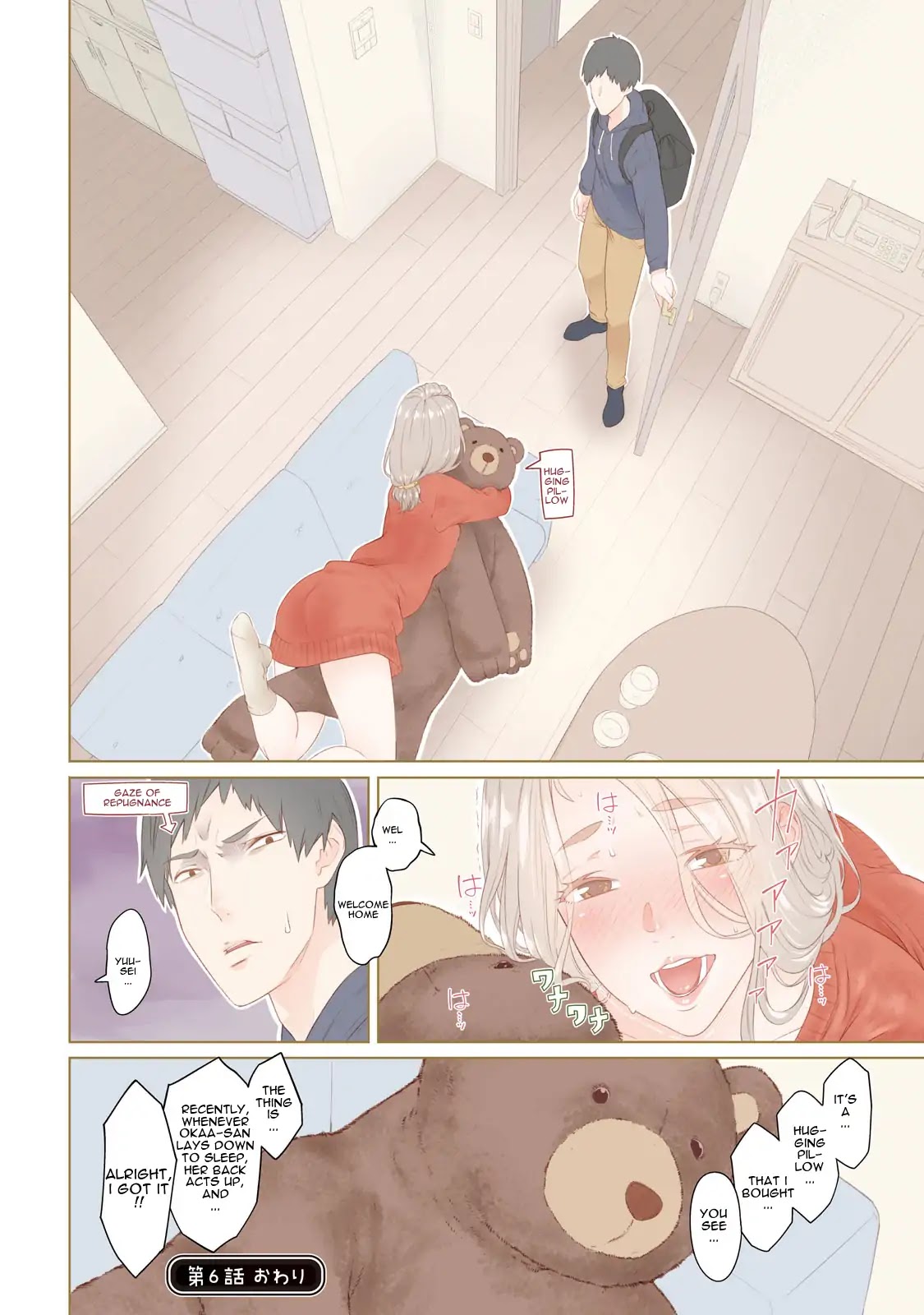 Bimajyo no Ayano-san Chapter 6 page 2 - Chapter 6