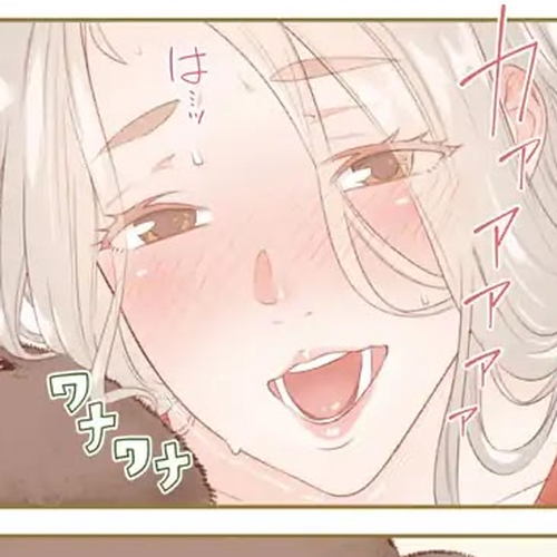 Bimajyo no Ayano-san Chapter 6 cover