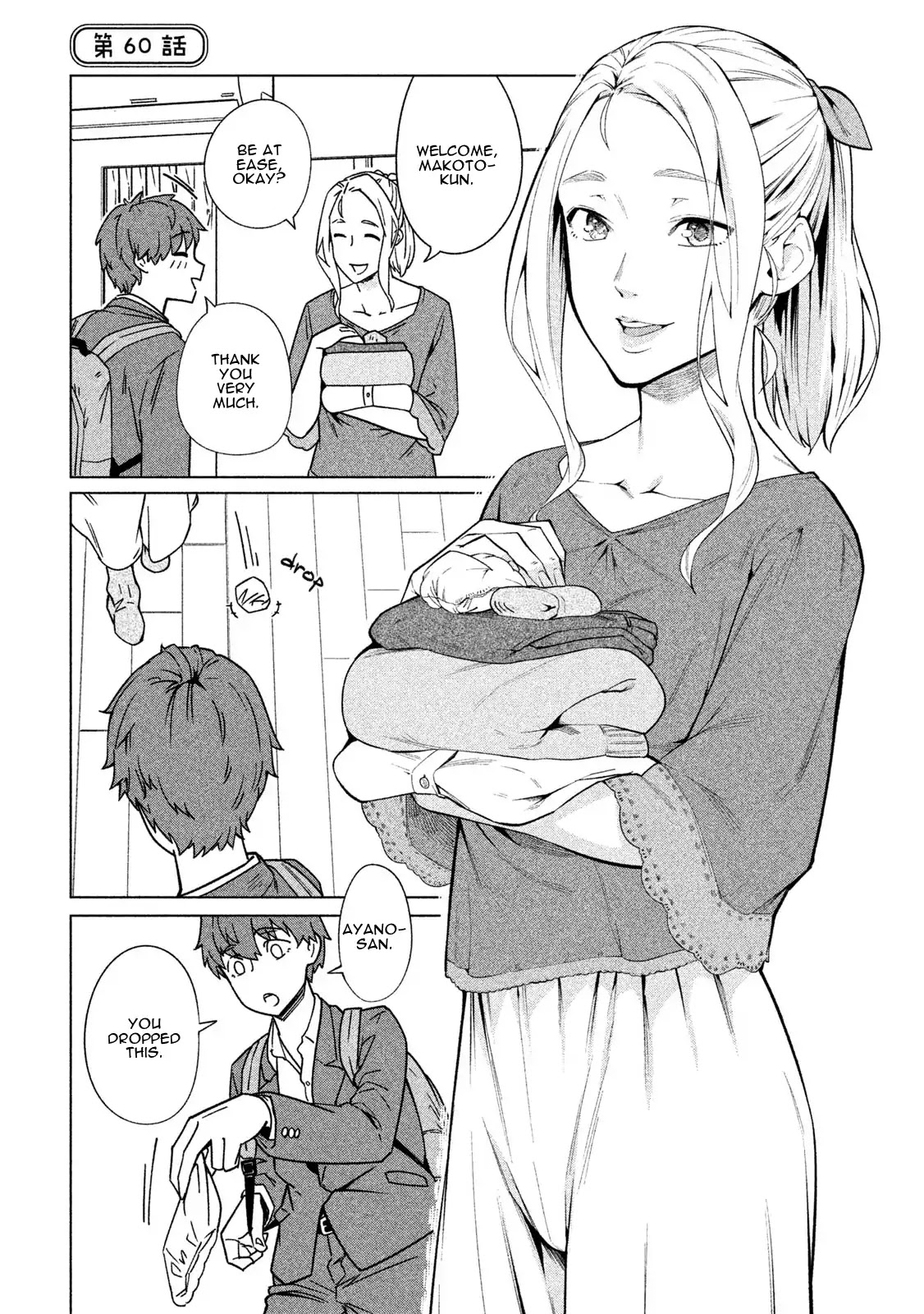 Bimajyo no Ayano-san Chapter 60 page 1 - Chapter 60
