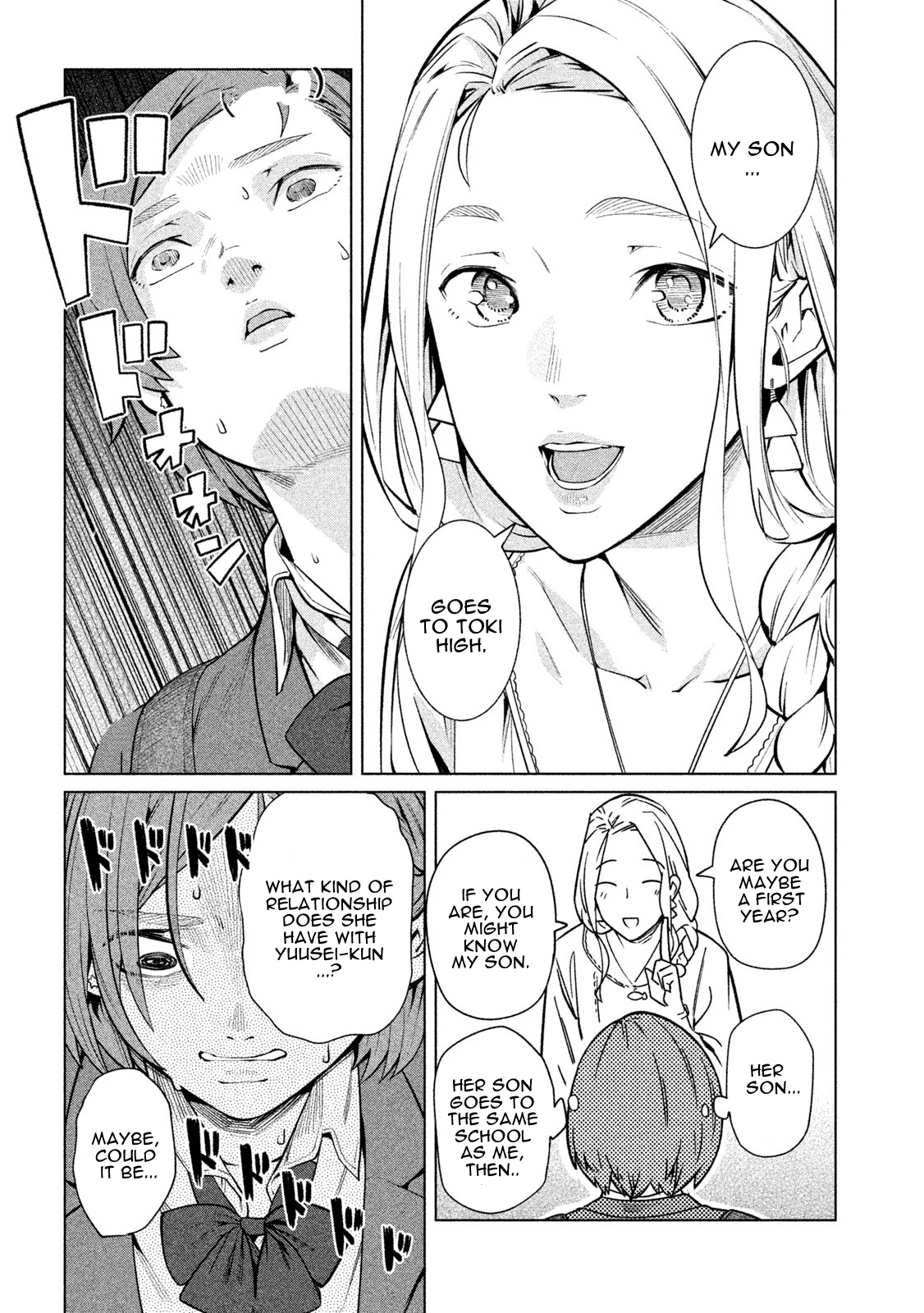 Bimajyo no Ayano-san Chapter 61 page 3 - Chapter 61