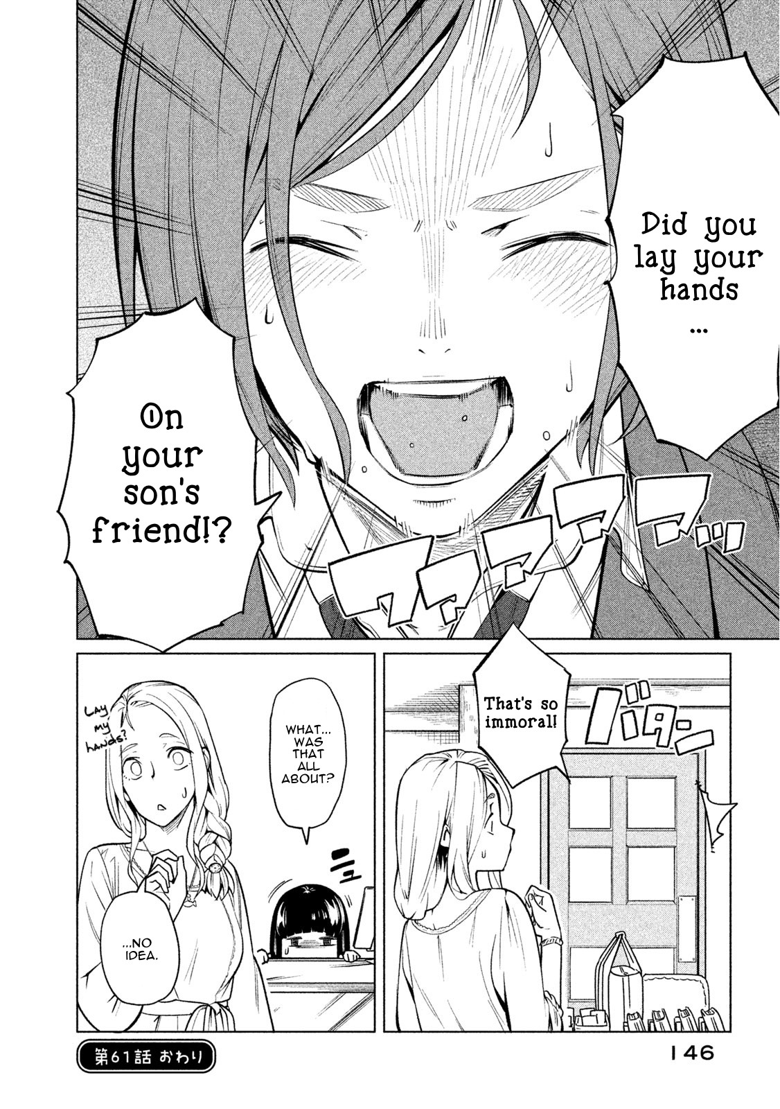 Bimajyo no Ayano-san Chapter 61 page 4 - Chapter 61