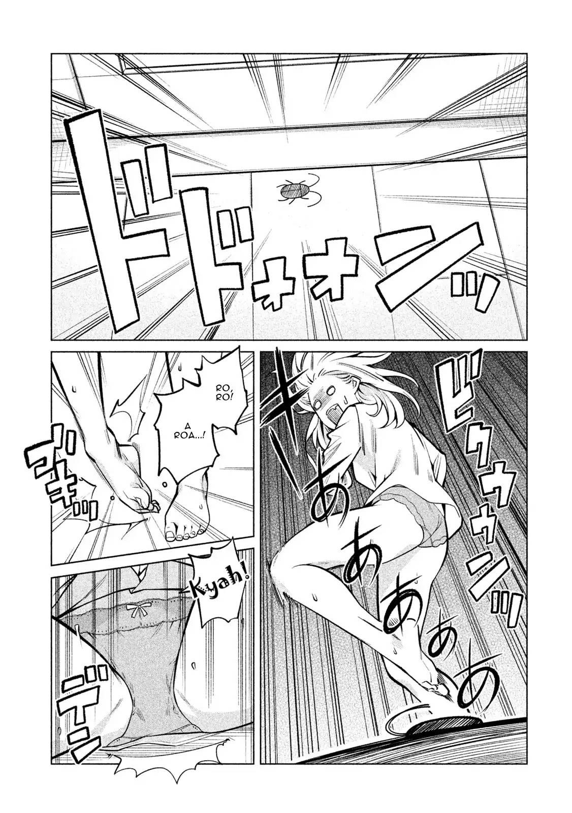 Bimajyo no Ayano-san Chapter 62 page 2 - Chapter 62