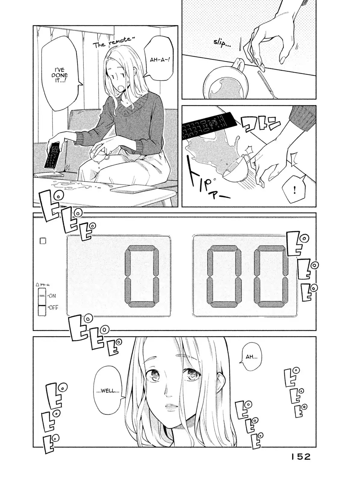 Bimajyo no Ayano-san Chapter 63 page 2 - Chapter 63 [END]