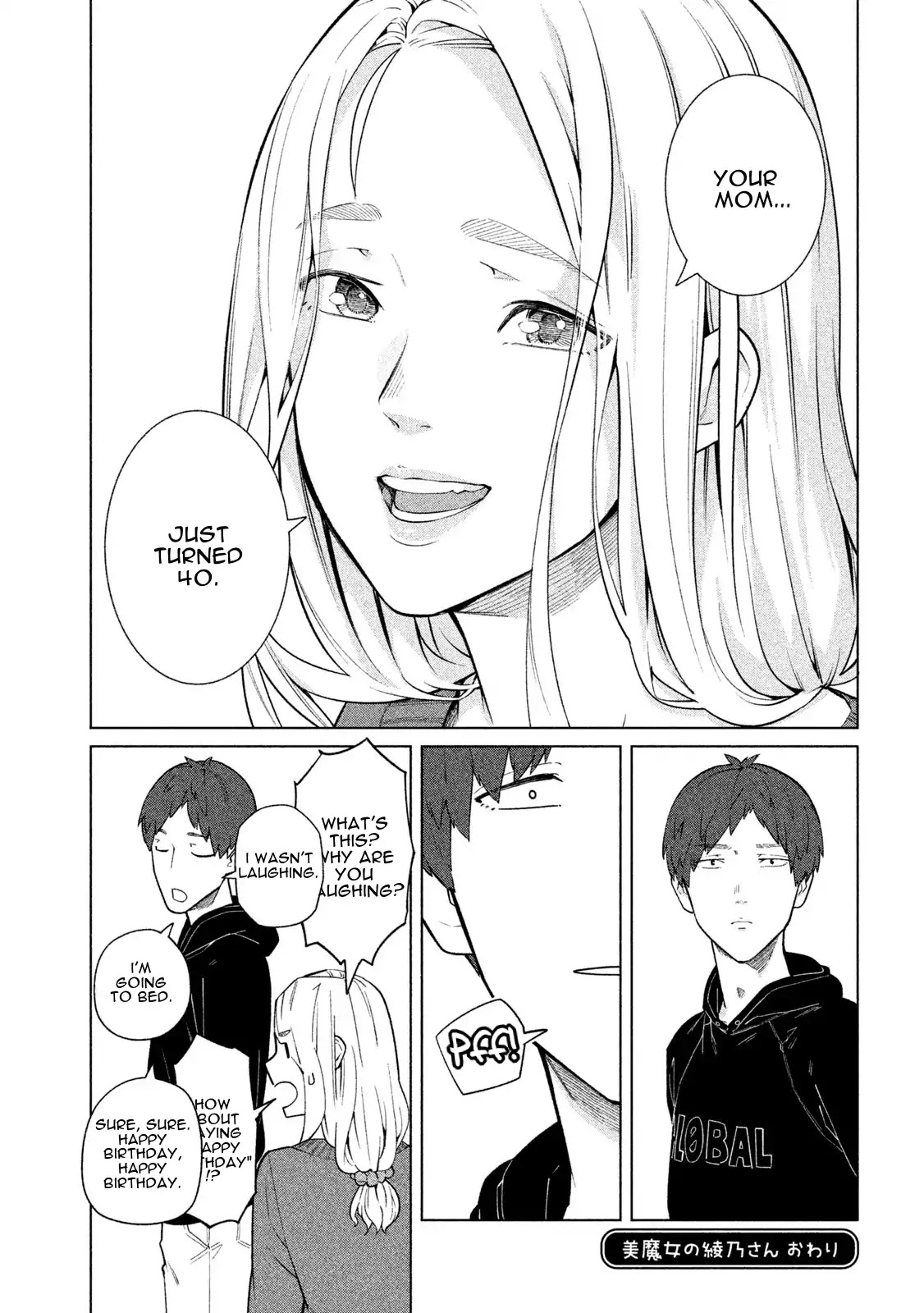 Bimajyo no Ayano-san Chapter 63 page 4 - Chapter 63 [END]