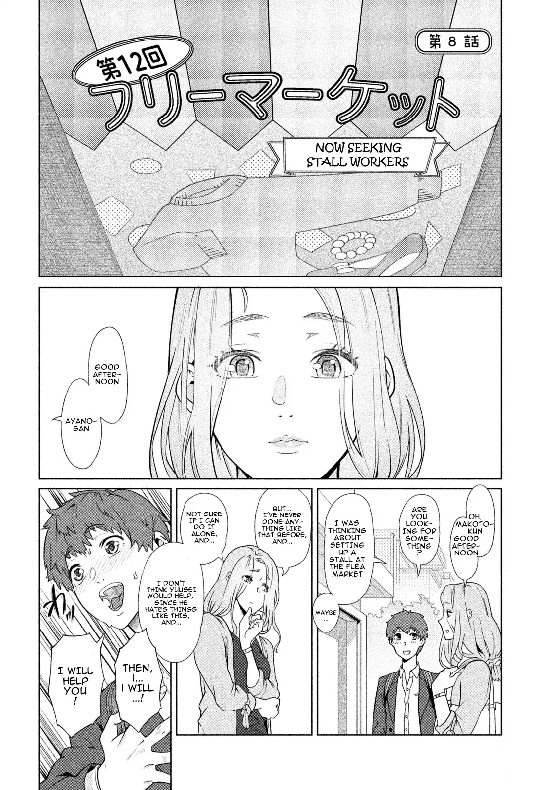 Bimajyo no Ayano-san Chapter 8 page 1 - Chapter 8