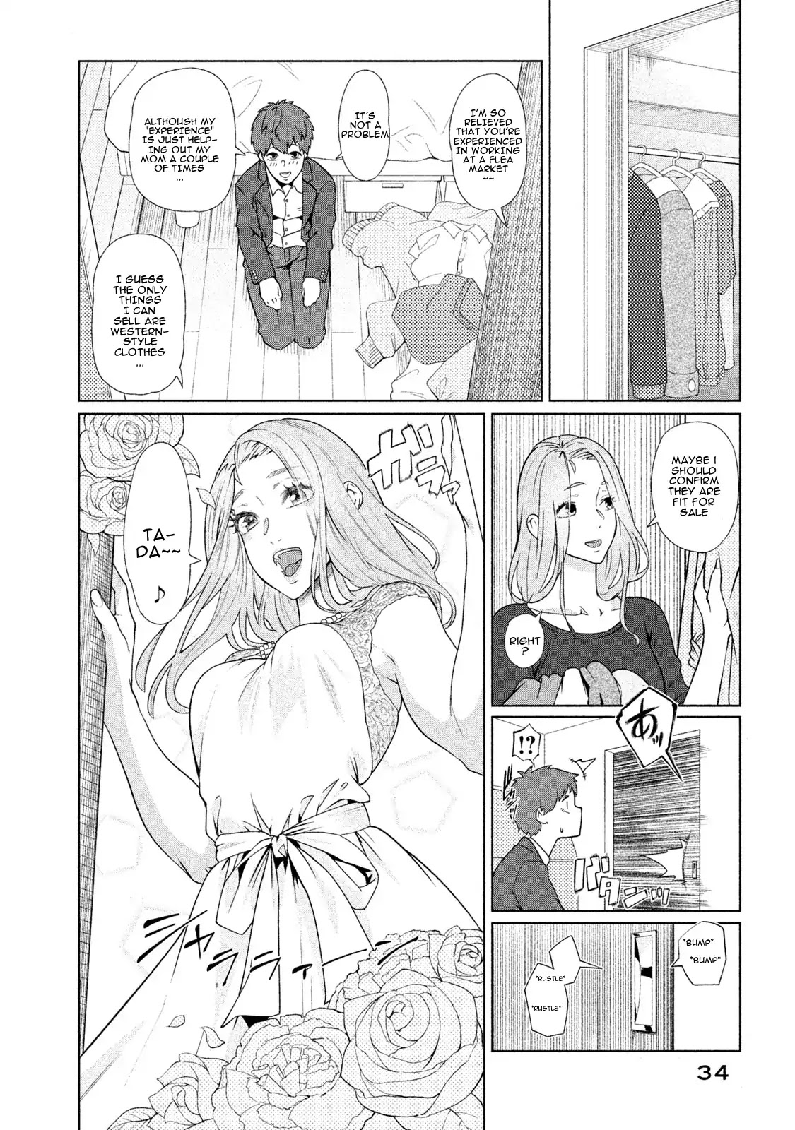 Bimajyo no Ayano-san Chapter 8 page 2 - Chapter 8