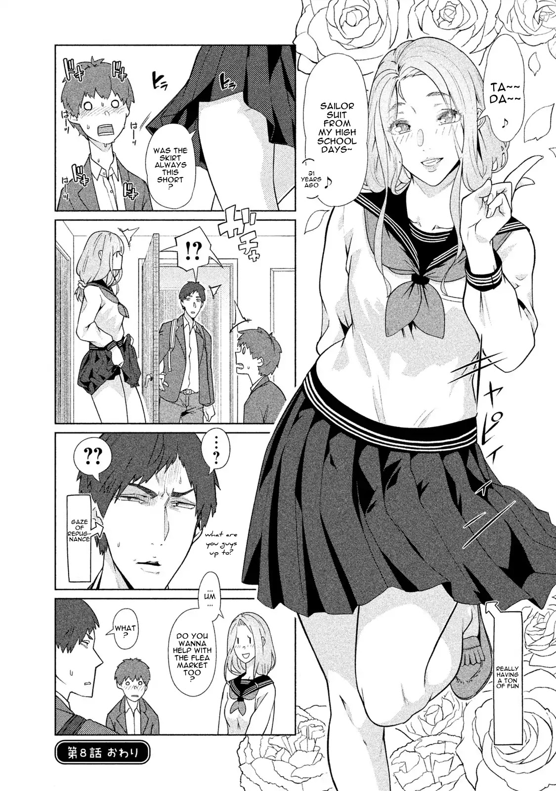 Bimajyo no Ayano-san Chapter 8 page 4 - Chapter 8