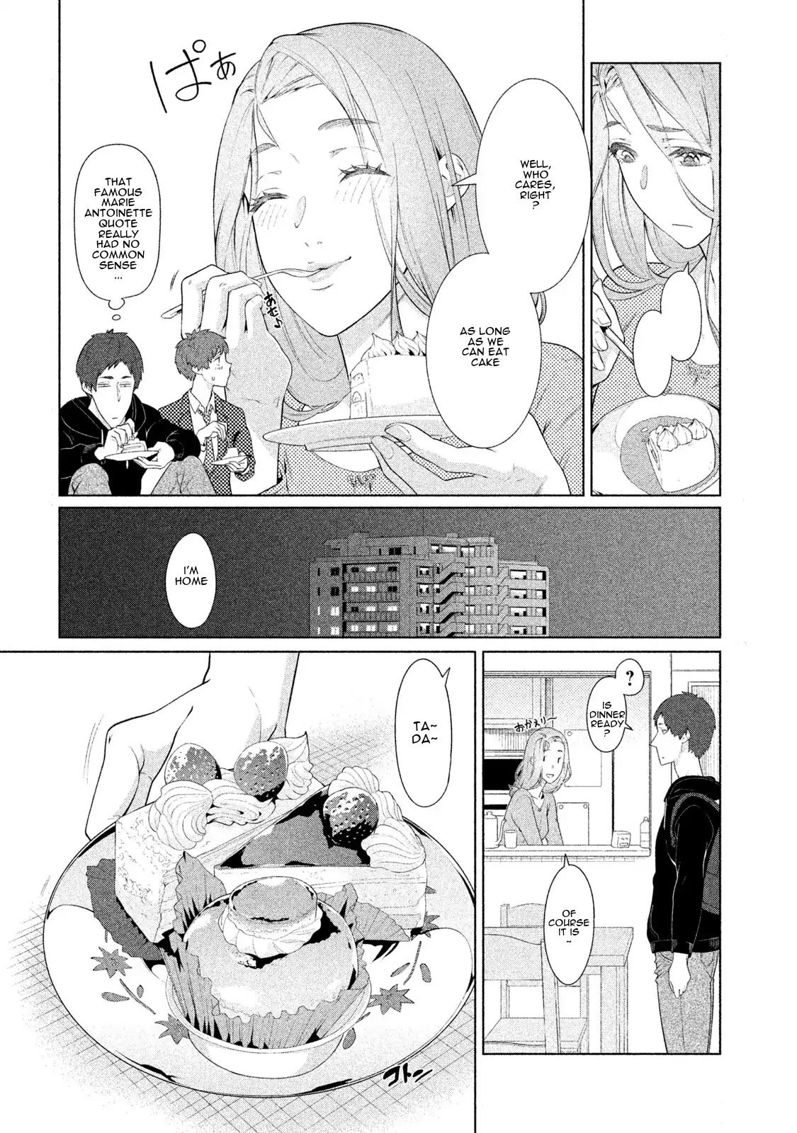 Bimajyo no Ayano-san Chapter 9 page 3 - Chapter 9