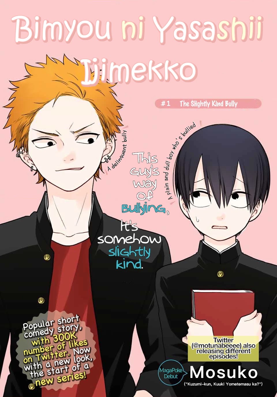 Bimyou ni Yasashii Ijimekko Chapter 1 page 2 - Chapter 1: The Slightly Kind Bully