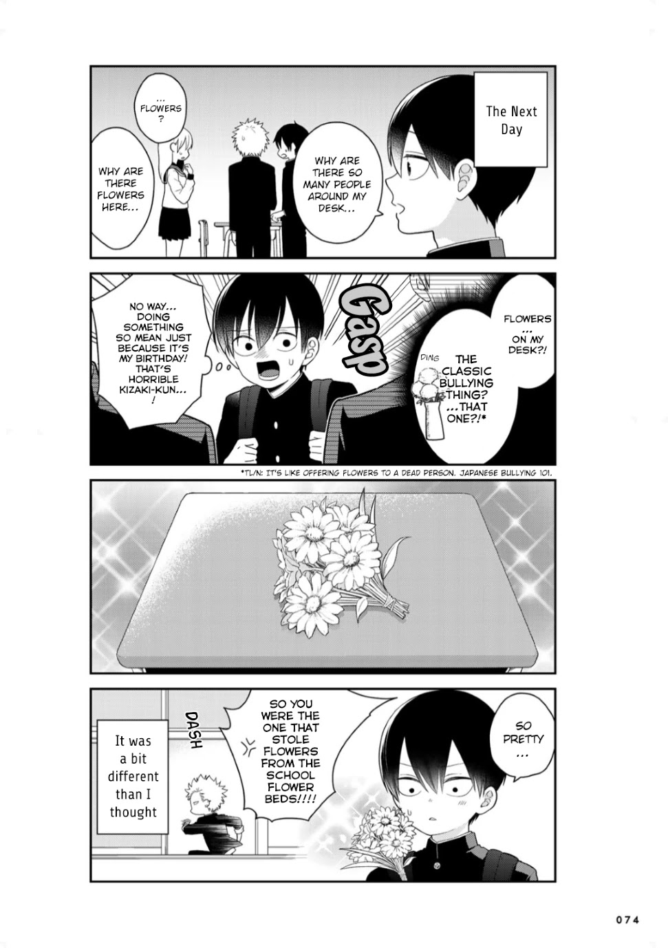 Bimyou ni Yasashii Ijimekko Chapter 11.5 page 3 - Chapter 11.5: The Bully and Flowers