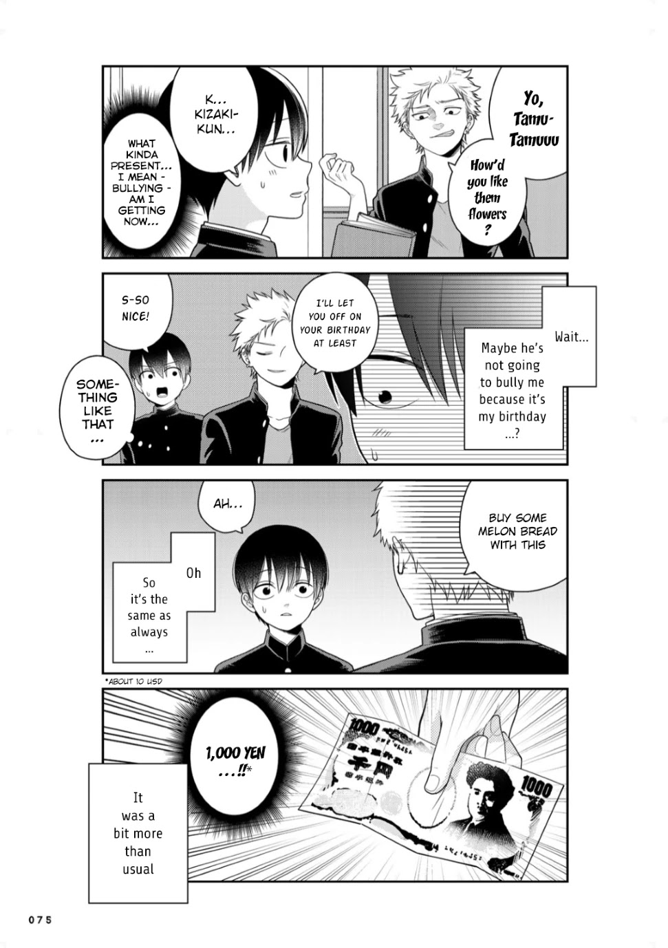 Bimyou ni Yasashii Ijimekko Chapter 11.5 page 4 - Chapter 11.5: The Bully and Flowers