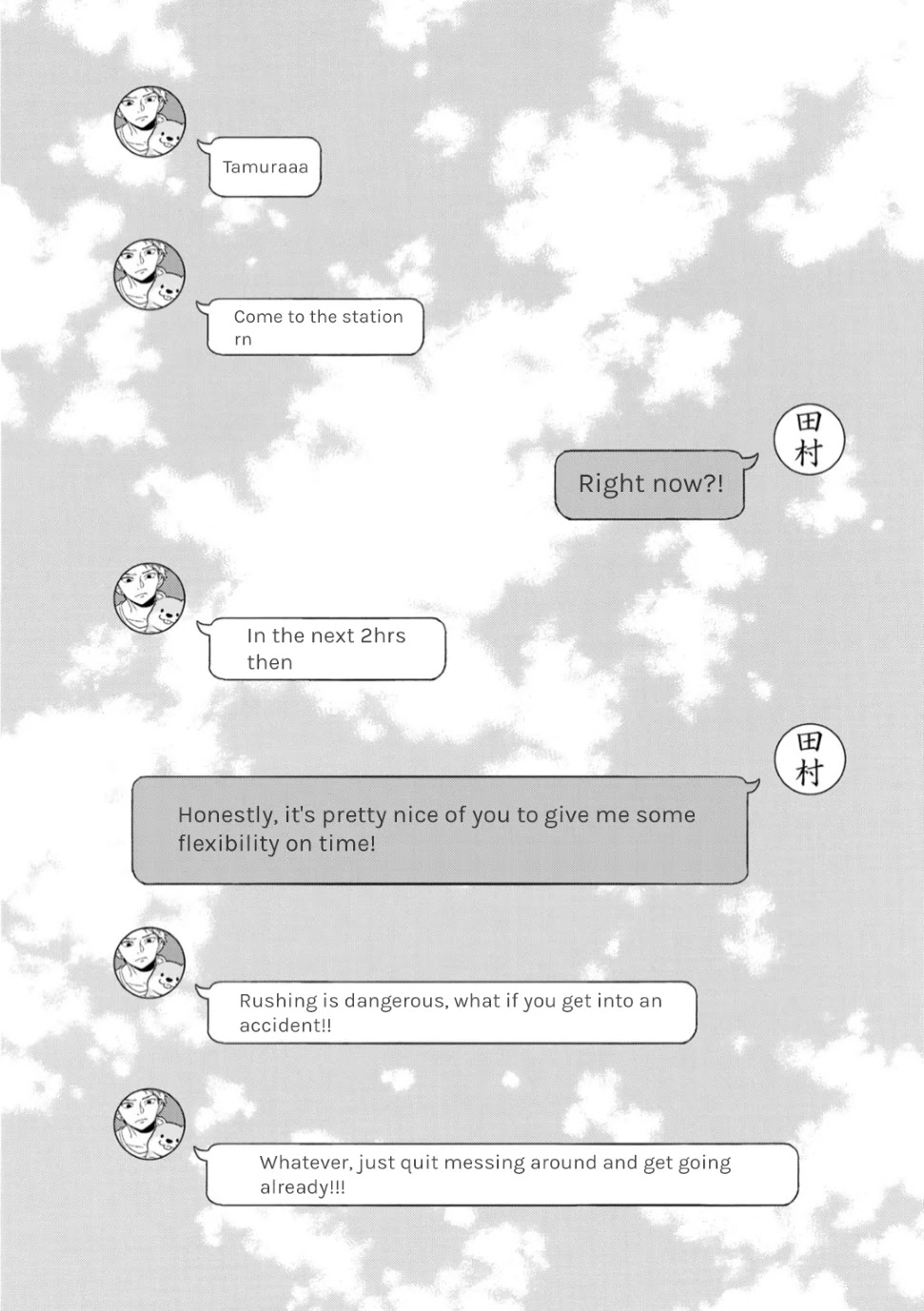 Bimyou ni Yasashii Ijimekko Chapter 12.5 page 2 - Chapter 12.5: Extra