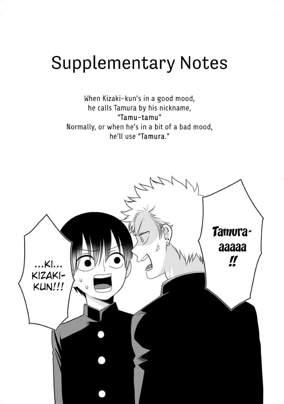 Bimyou ni Yasashii Ijimekko Chapter 16.5 page 2 - Chapter 16.5: Supplementary Notes
