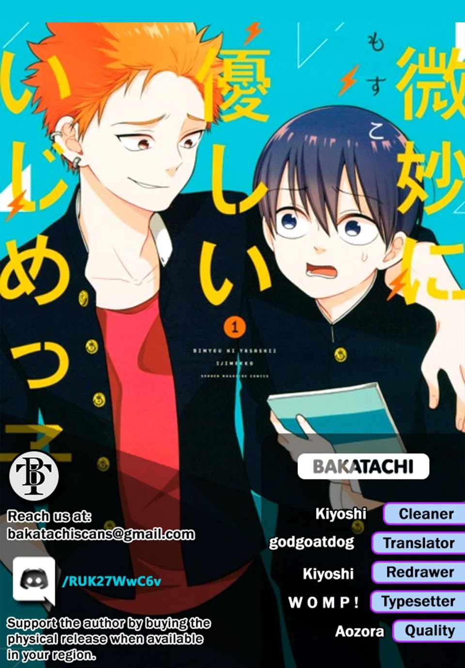 Bimyou ni Yasashii Ijimekko Chapter 17 page 1 - Chapter 17: Delinquent vs. Bully
